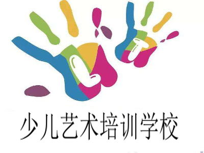 少儿艺术培训学校加盟费是多少钱 总投资13.92万元 加盟费查询网