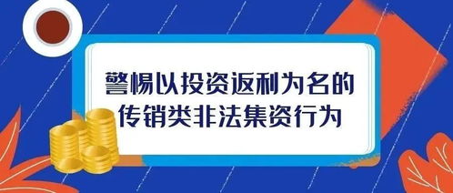 蚁从旅游 宣称两三个月收入翻倍是什么套路