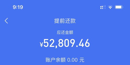 黑猫投诉 汇中利通投资管理 北京 有限公司,不透明服务费严重高利息