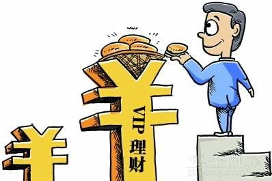 守住 钱袋子