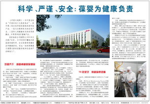 葆婴投资的新工厂年生产能力可达120亿元