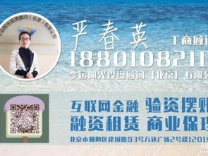 图 注册1亿投资基金管理公司北京基金管理公司注册 北京会计审计
