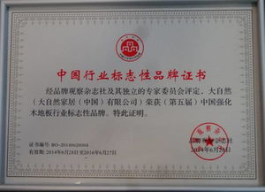 强化木地板选购 防忽悠 指南