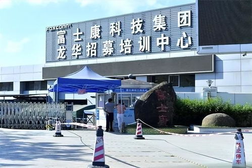 广东外商投资最大的十个工厂 1.本田汽车 广州 2.富士康科技集团