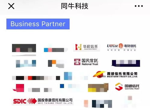 同牛科技遇险 六家信托公司身在其中
