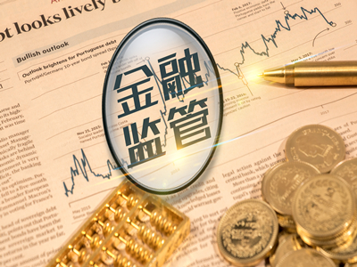 中国证券监督管理委员会职责