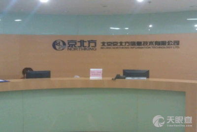 拉萨同道投资管理有限责任公司