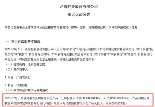 投资千万的理财产品仅回本百万,这家信托公司又爆雷