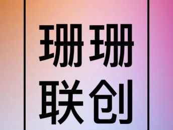 图 转让 朝阳医疗投资管理公司 北京工商注册