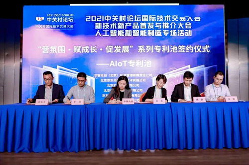 来这里,感受 科技改变生活 背后的黑科技