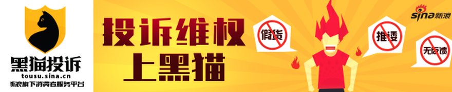 顺灏股份:关于公司高级管理人员辞职的公告
