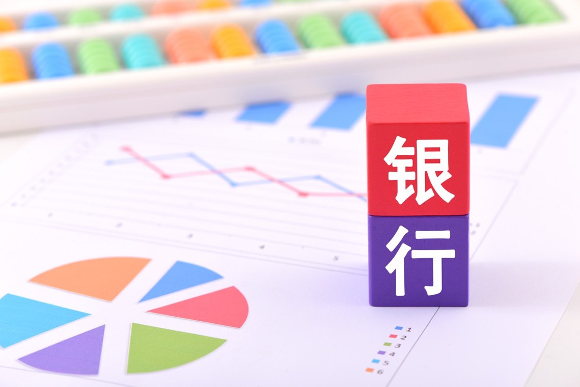 储户转账提额被要求出示户口簿,银行风险治理不能靠“证明叠加”